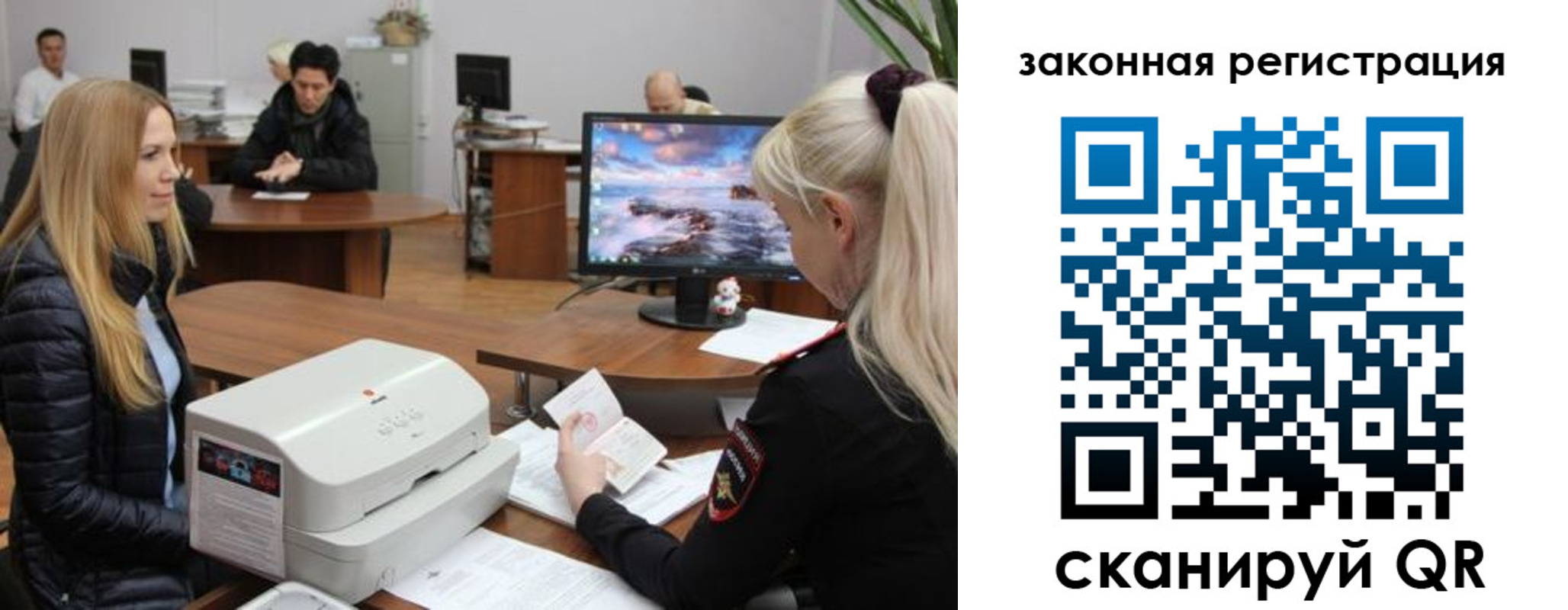 временная регистрация законно в Губкинском
