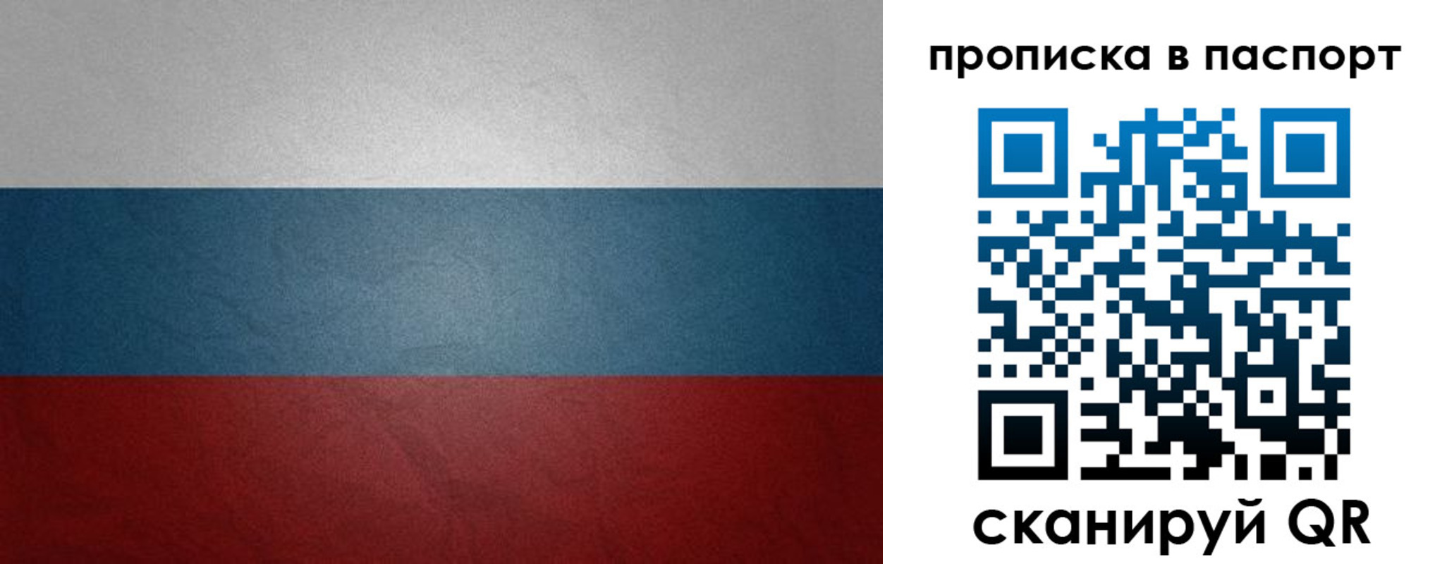 временная регистрация гарантия в Губкинском